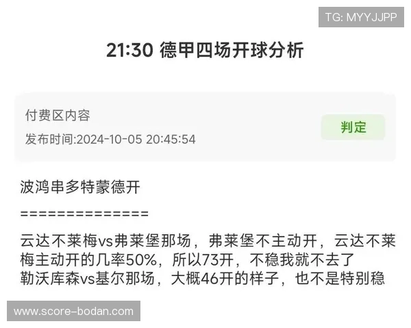 开云体育赞助了哪些球队赛事预热防骗避坑指南