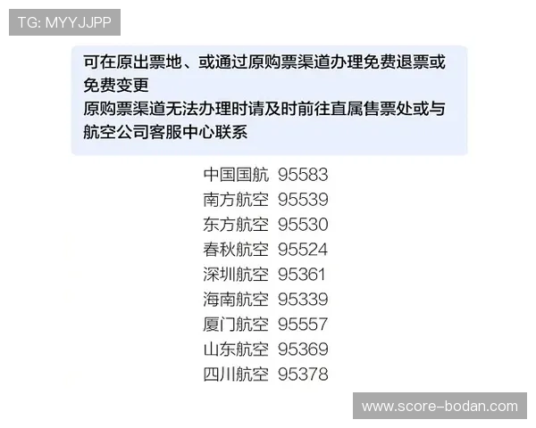 开云波胆最多能中多少避坑指南极速提现秘籍 开云波胆最多能中多少避坑指南极速提现秘籍