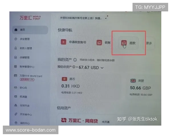 开云提现最快方法电子真人避坑与极速提现技巧