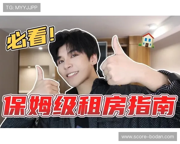 职业玩球经验分享品牌入口下载评测避坑防骗