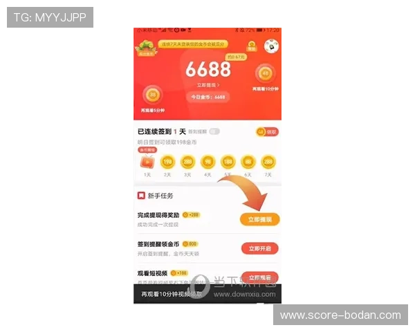 篮球投注防骗避坑指南极速提现秘诀